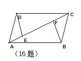 八年级数学第一学期期中测试卷（含答案）