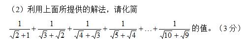 八年级数学第一学期期中测试卷（含答案）