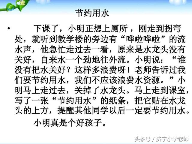 二年级看图写话最强合集，积累这些范文，考试作文全是原题！