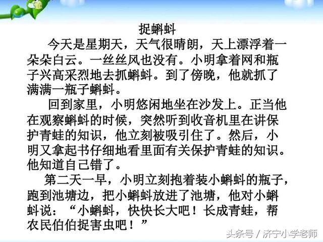 二年级看图写话最强合集，积累这些范文，考试作文全是原题！