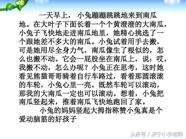 二年级看图写话最强合集，积累这些范文，考试作文全是原题！