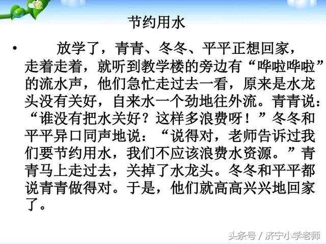 二年级看图写话最强合集，积累这些范文，考试作文全是原题！