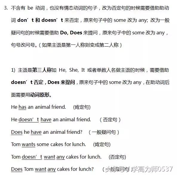 人口句型英语_英语基本句型思维导图