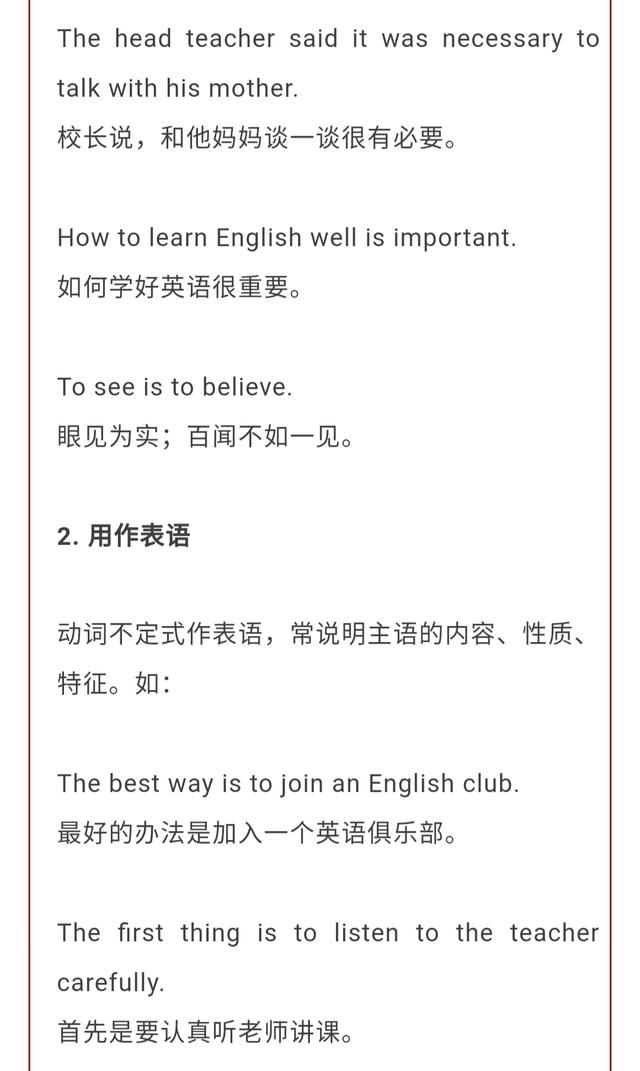 人教版丨九年级英语10大必考语法知识，收藏好了！