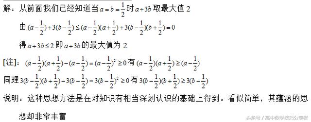 「高中数学一题多解」数列与不等式交汇问题的8种精彩解法