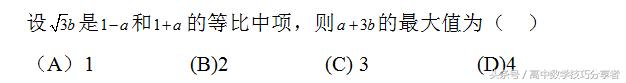 「高中数学一题多解」数列与不等式交汇问题的8种精彩解法