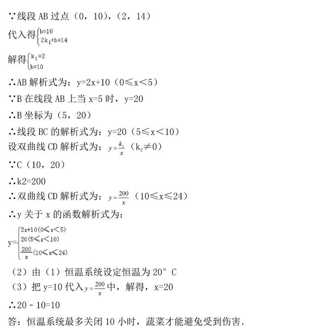 湘教版丨九年级数学上册第一章《反比例函数》单元检测卷！