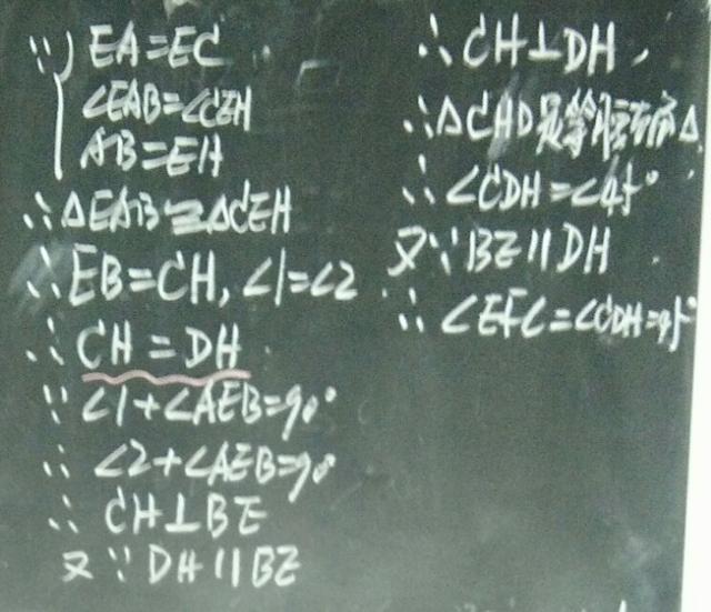 平行四边形，全等三角形，等腰直角三角形：一道九年级数学综合题