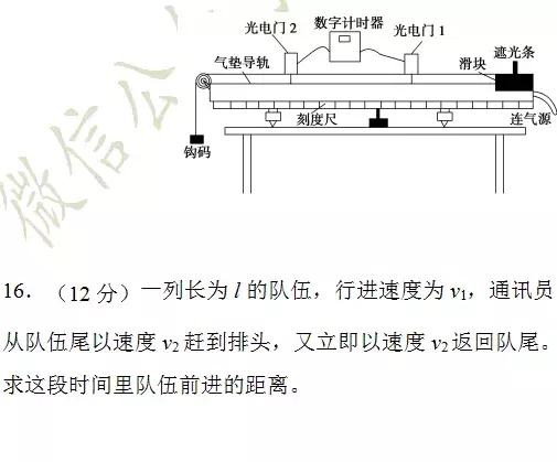 高一物理第一次月考模拟试卷及答案解析在这里，假期练习一下！