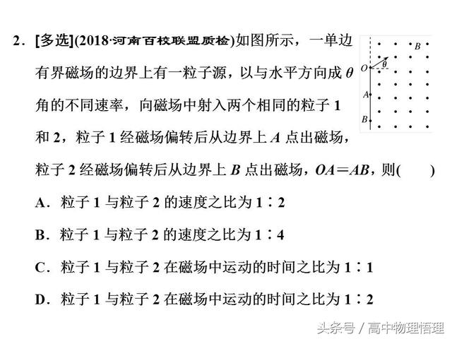 半径公式和周期公式的应用