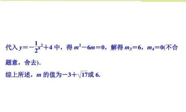 名师点拨：抛物线中的动点问题，初中数学最难真题解析