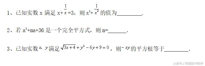 2018中考数学试题考点5：因式分解的基础运用