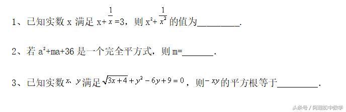 2018中考数学试题考点6：分式，基础题看你能心算得出答案不