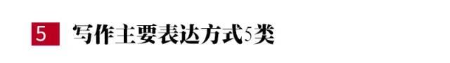 高中语文考试必备知识点大全！重点高中学霸们早已收藏