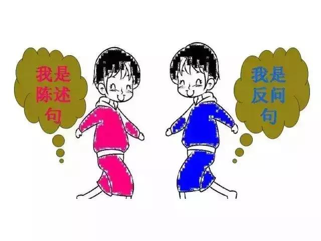 小学语文语法大全（图文版）｜年年考，次次考，转给孩子拿满分！