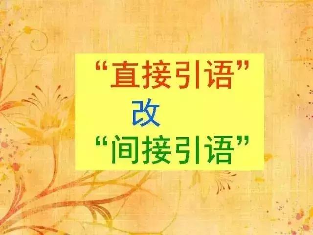 小学语文语法大全（图文版）｜年年考，次次考，转给孩子拿满分！