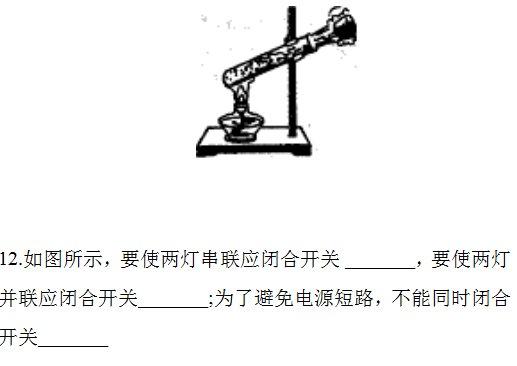 初中物理：月考模拟卷及答案解析，趁着假期让孩子做一遍