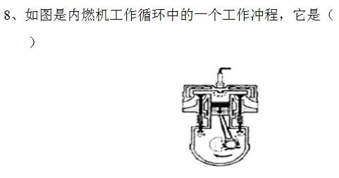 初中物理：月考模拟卷及答案解析，趁着假期让孩子做一遍