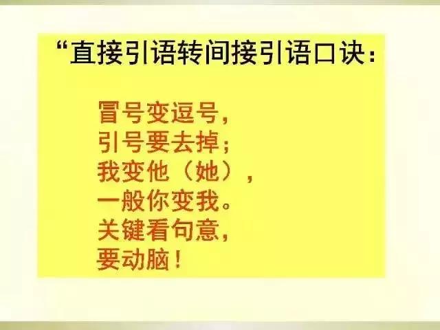 小学语文语法大全（图文版）｜年年考，次次考，转给孩子拿满分！