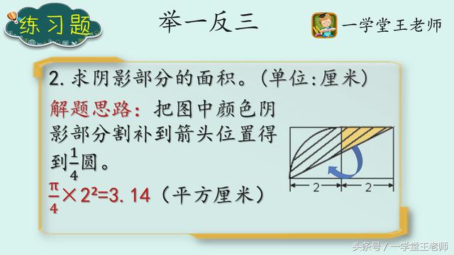 王老师精品问答选~初中分班考，都考哪些内容？附2份模拟卷