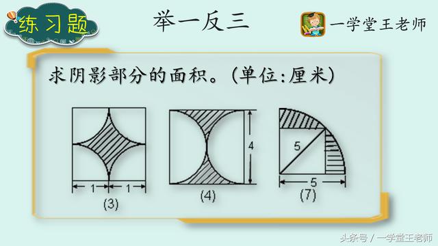 王老师精品问答选~初中分班考，都考哪些内容？附2份模拟卷