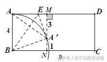 初中数学：分情况讨论+辅助圆+一线三角+相似，很典型的折叠题