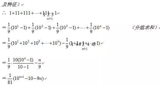 高考数学：吃透这18个必考题型，稳稳抓牢基础130分！