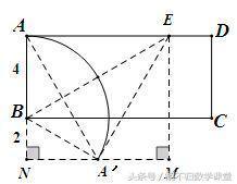 初中数学：分情况讨论+辅助圆+一线三角+相似，很典型的折叠题