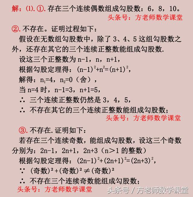 如何提升学习力？从数学阅读理解题中，归纳有价值的结论或公式