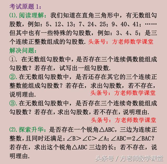 如何提升学习力？从数学阅读理解题中，归纳有价值的结论或公式