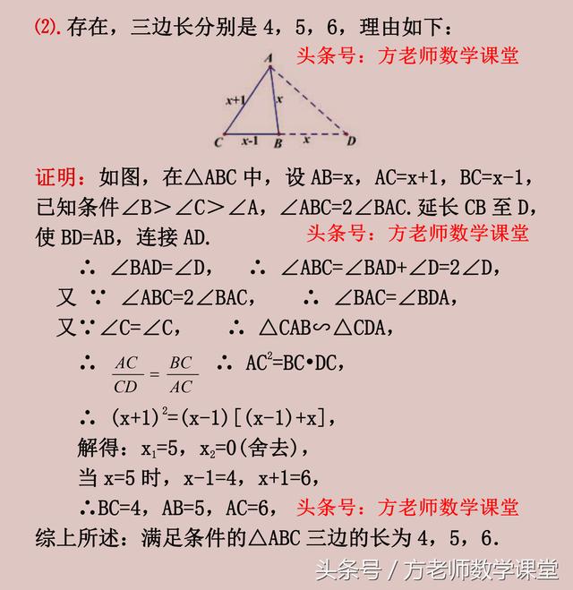 如何提升学习力？从数学阅读理解题中，归纳有价值的结论或公式