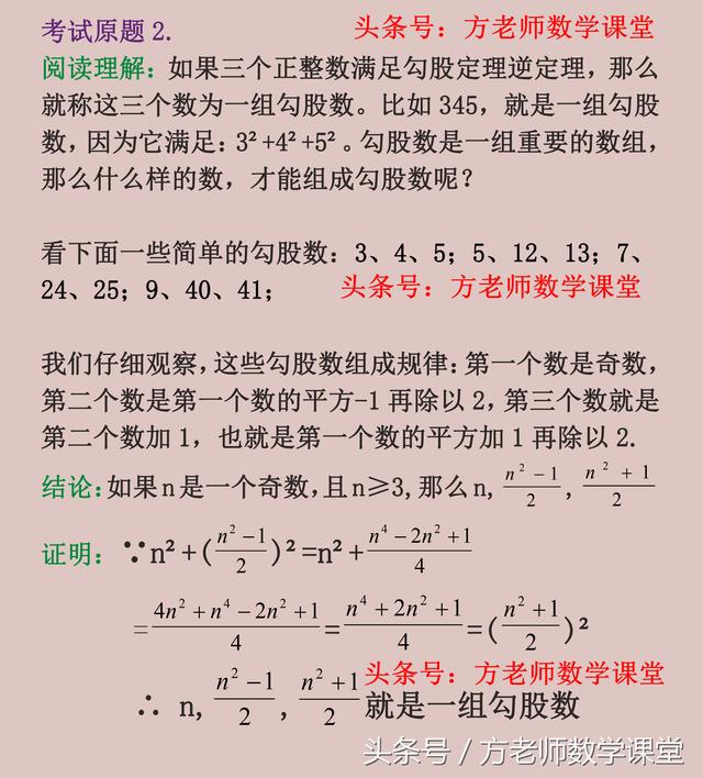 如何提升学习力？从数学阅读理解题中，归纳有价值的结论或公式