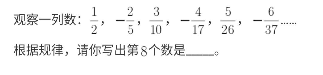 七年级上册期中常考题型小汇总