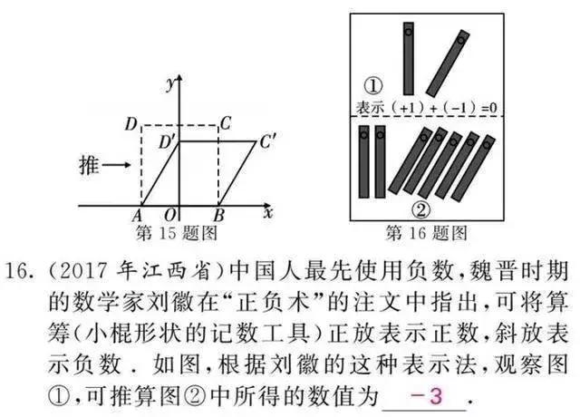 初中3年，吃透这5大数学思路，轻松考到100+！