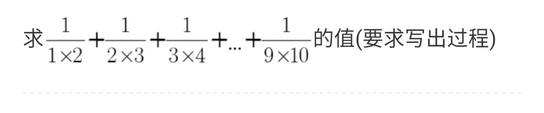 七年级上册期中常考题型小汇总