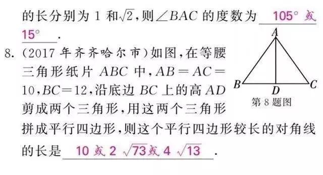 初中3年，吃透这5大数学思路，轻松考到100+！