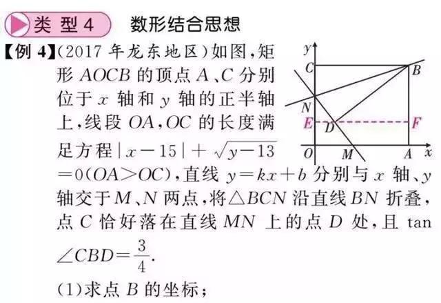 初中3年，吃透这5大数学思路，轻松考到100+！