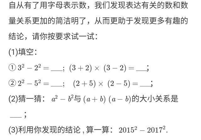 七年级上册期中常考题型小汇总