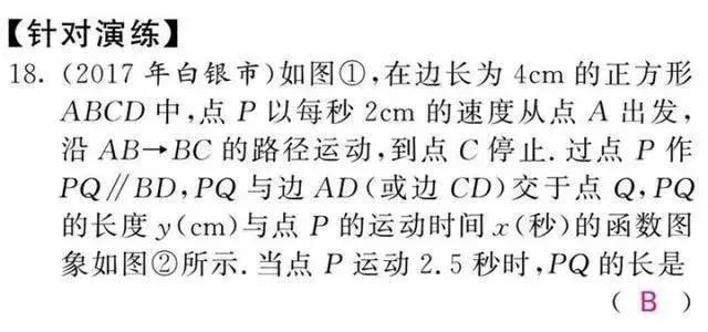 初中3年，吃透这5大数学思路，轻松考到100+！