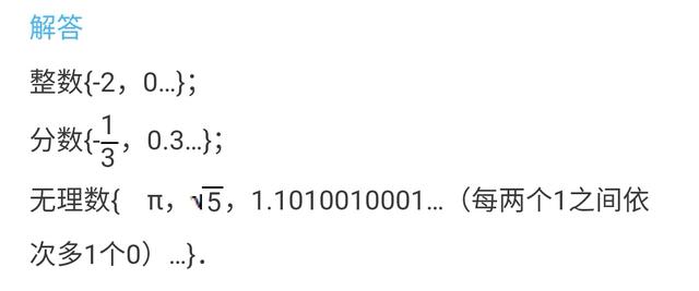 七年级上册期中常考题型小汇总