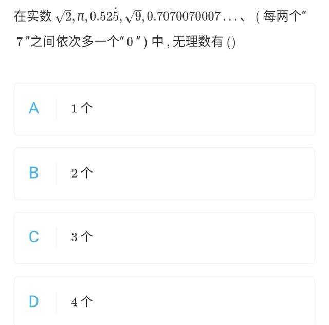 七年级上册期中常考题型小汇总