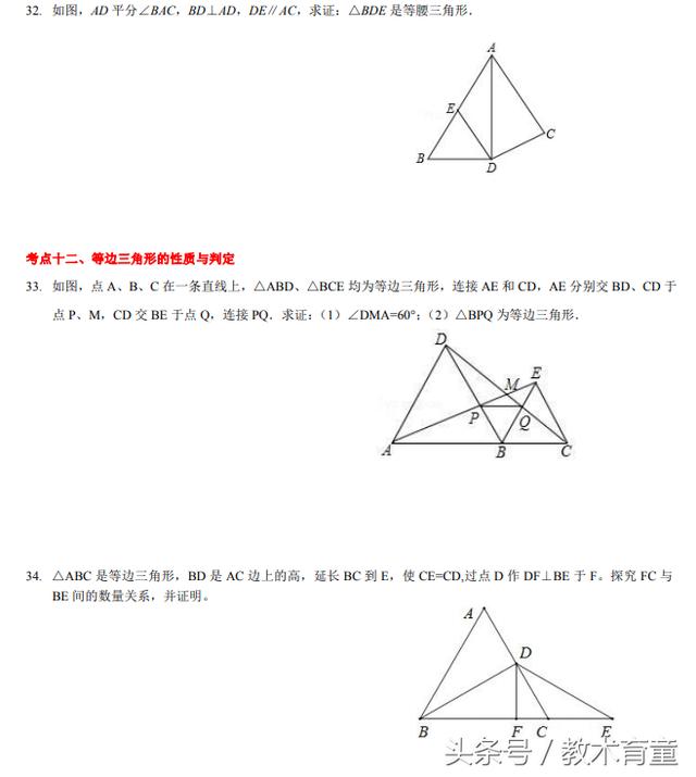 分享两套初一、初二归总的试卷，有兴趣的家长可以让孩子试试看！