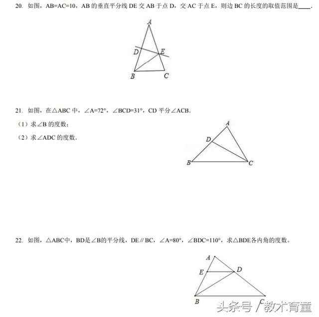 分享两套初一、初二归总的试卷，有兴趣的家长可以让孩子试试看！