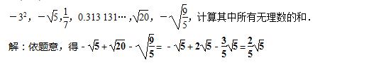 八年级数学北师大版上册期中检测试卷（含答案解析）