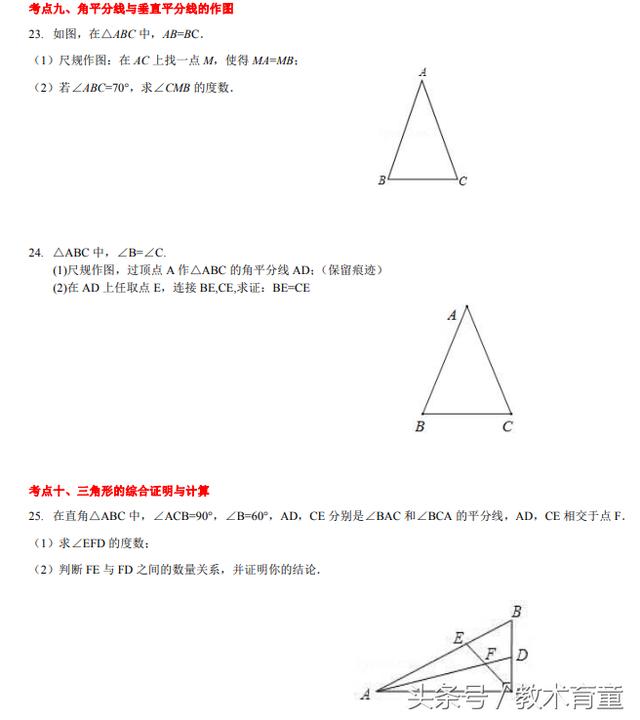 分享两套初一、初二归总的试卷，有兴趣的家长可以让孩子试试看！