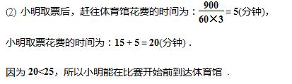 八年级数学北师大版上册期中检测试卷（含答案解析）