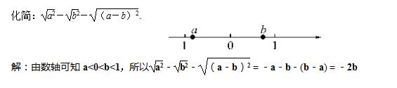 八年级数学北师大版上册期中检测试卷（含答案解析）