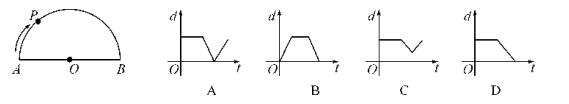 八年级数学北师大版上册期中检测试卷（含答案解析）