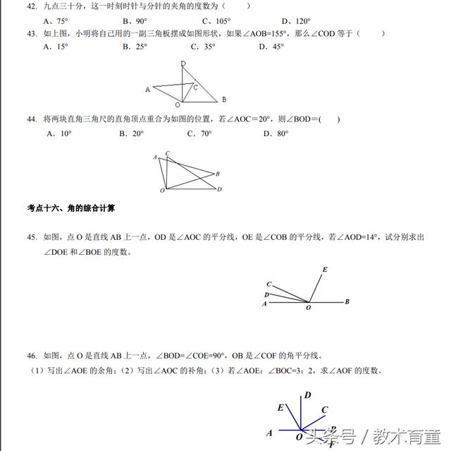 分享两套初一、初二归总的试卷，有兴趣的家长可以让孩子试试看！