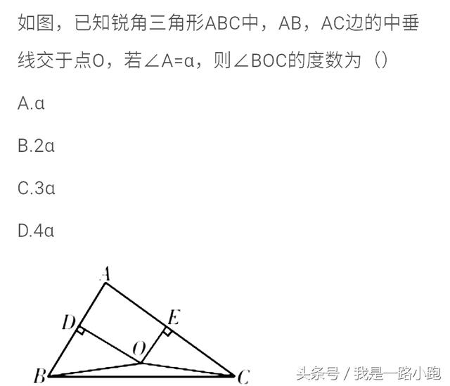 八年级上册巜轴对称》关键知识点归类，快来收藏吧